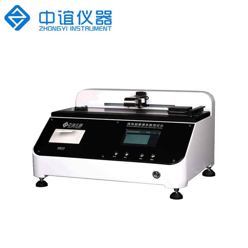 橡膠摩擦系數(shù)測試儀